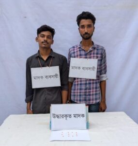 চাঁদপুরে যৌথ বাহিনীর অভিযানে ইয়াবাসহ দুই মাদক কারবারি আটক