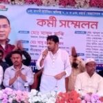 চাঁদপুর সদরের ৭,৮,ও ৯নং ওয়ার্ড স্বেচ্ছাসেবক দলের কর্মী সম্মেলন- সম্মেলনে ঐক্যের জোয়ার