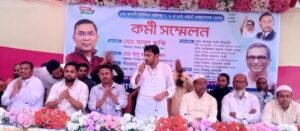 চাঁদপুর সদরের ৭,৮,ও ৯নং ওয়ার্ড স্বেচ্ছাসেবক দলের কর্মী সম্মেলন- সম্মেলনে ঐক্যের জোয়ার