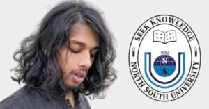 কুরআন অবমাননার অভিযোগে নর্থ সাউথ বিশ্ববিদ্যালয়ের শিক্ষার্থী অপূর্ব পাল স্থায়ীভাবে বহিষ্কার