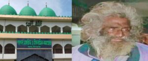 আল্লাহপ্রেমে অনন্য দরবেশ পাগল শহীদ (রহঃ): কিশোরগঞ্জের আলোচিত ঐতিহাসিক পাগলা মসজিদের অনন্য কীর্তি