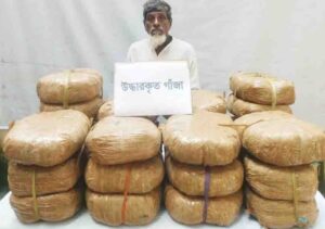 ৭০ বছরের বৃদ্ধ খলিলুরের হাতে ৫২ কেজি গাঁজা – ফরিদগঞ্জে যৌথবাহিনীর অভিযানে চাঞ্চল্য!