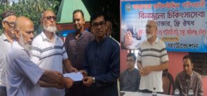 চাঁদপুরে একাত্তর ফাউন্ডেশনের ব্যবস্থাপনায় বিনামূল্যে চিকিৎসা ও ঔষধ বিতরণ:দুই শতাধিক রোগীর মুখে স্বস্তির হাঁসি 